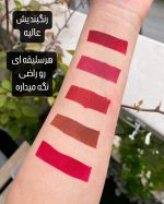 پک رژ کره ای - تصویر 3