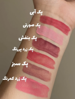 پک بالم لب و رژمایع YEAHKISS - تصویر 2
