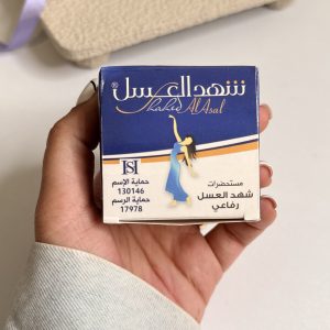کرم ضد تعرق شهدالعسل