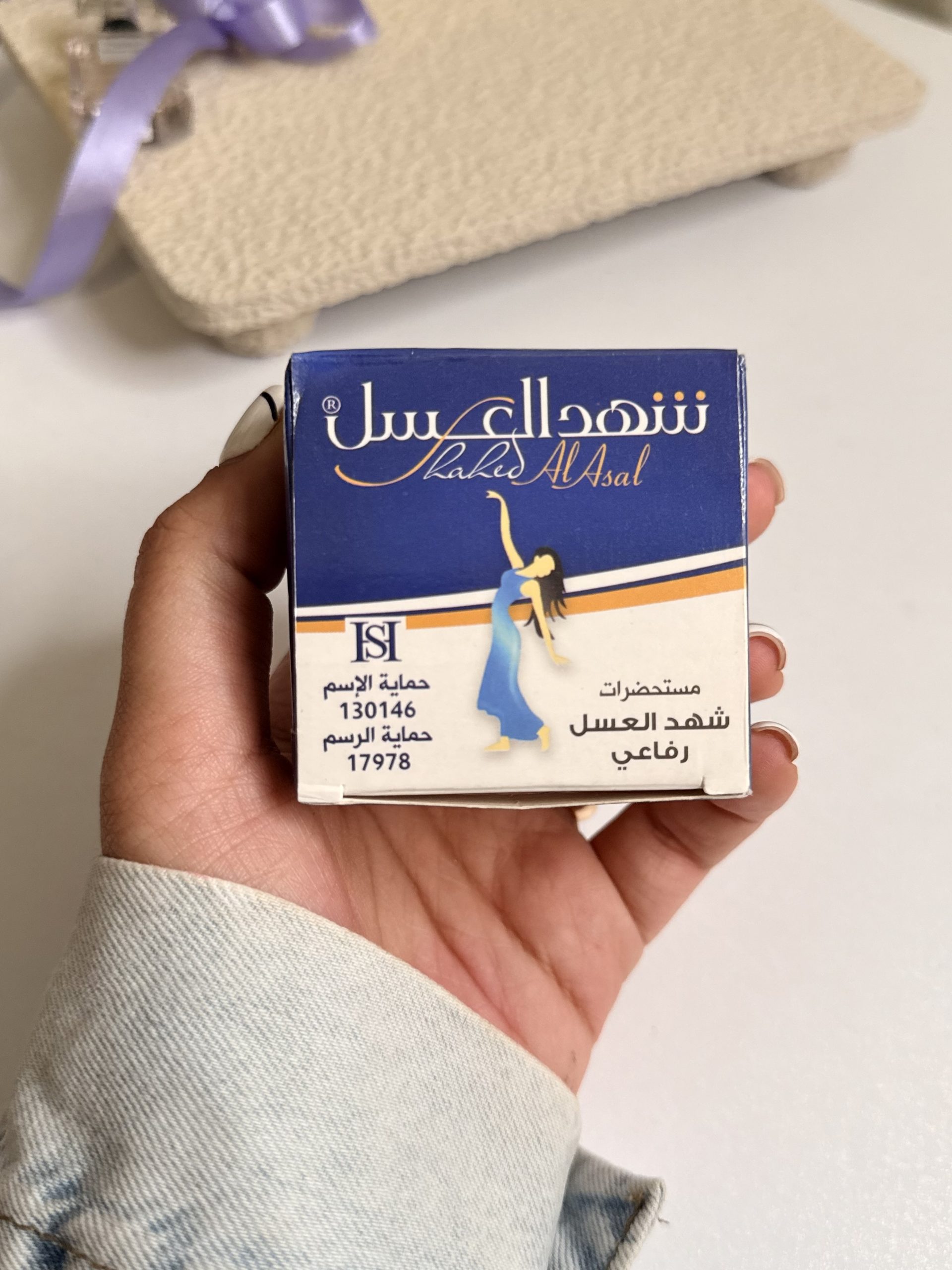 IMG_0850 کرم ضد تعرق شهدالعسل - تصویر 1