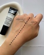 پرایمر گابرینی - تصویر 2