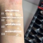 کرم پودر تیوپی گابرینی اورجینال - تصویر 2