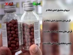 مکمل تقویت مو و ناخن فیتو - تصویر 2